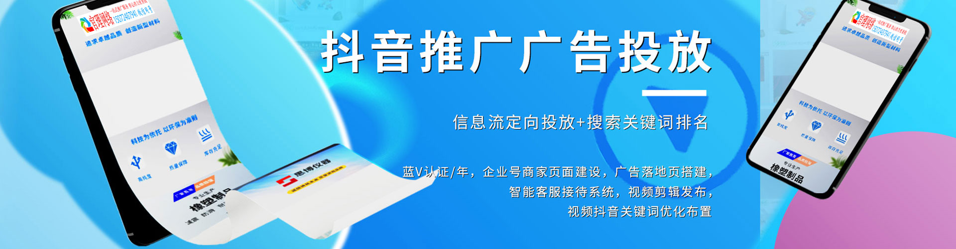 伊州如何做sem