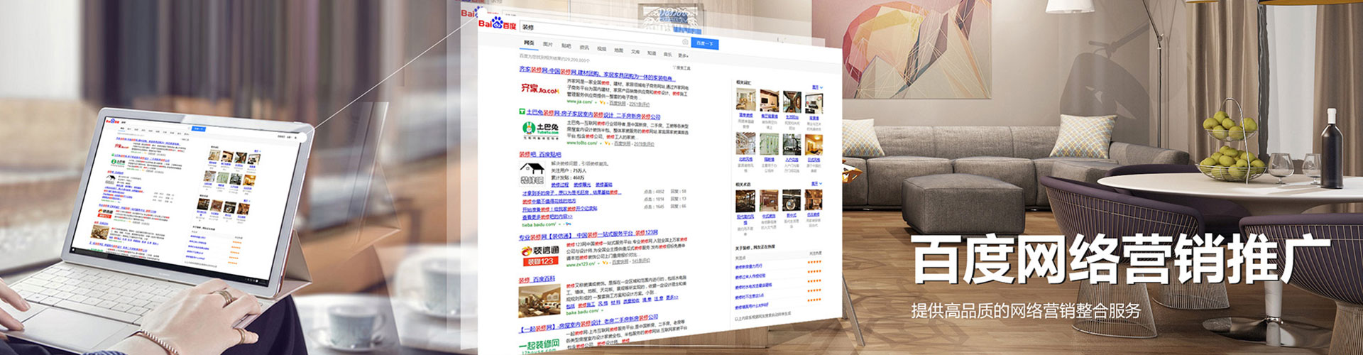 伊州百度开户返点